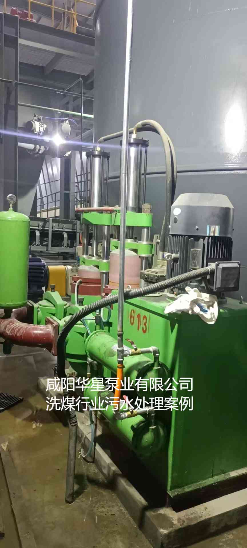 華星YBH300-60節(jié)能陶瓷柱塞泥漿泵在洗煤廠使用現(xiàn)場-第二個現(xiàn)場.jpg 華星YBH300-60節(jié)能陶瓷柱塞泥漿泵在洗煤廠使用現(xiàn)場-第二個現(xiàn)場.jpg