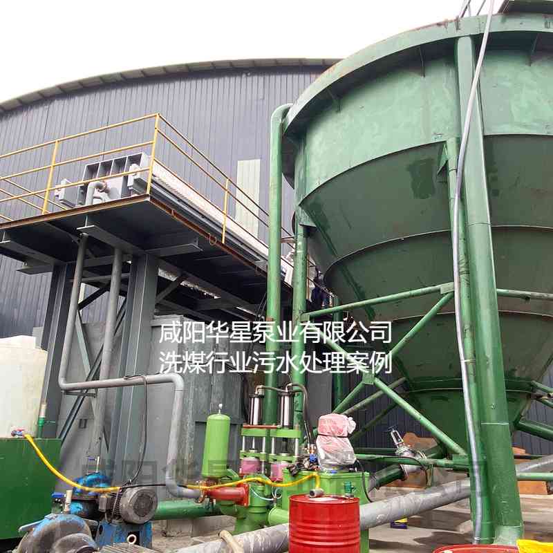 華星YBH250-30節(jié)能陶瓷柱塞泥漿泵在洗煤廠使用現(xiàn)場.jpg 華星YBH250-30節(jié)能陶瓷柱塞泥漿泵在洗煤廠使用現(xiàn)場.jpg